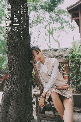 农场主的女儿们